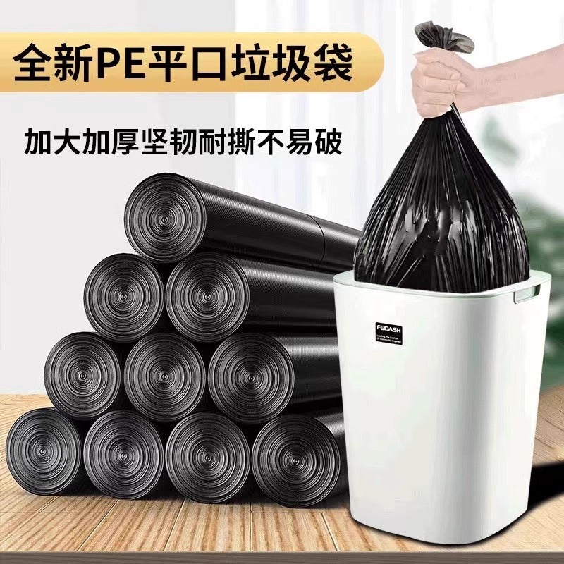 Garbage Bags Thickened And Not Easy To Break Disposable Household Flat-Mouth Thick Garbage Sorting Plastic Bags New Materials - Image 1